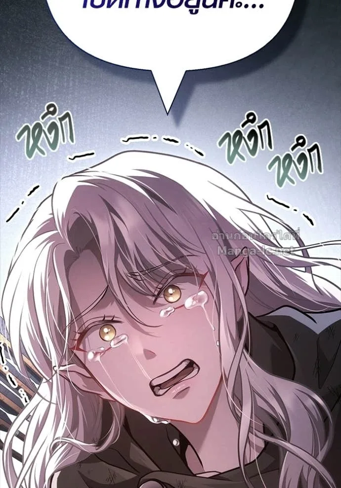 Surviving the Game as a Barbarian เอาชีวิตรอดในเกมฉบับคนเถื่อน ตอนที่ 144 หน้า 168