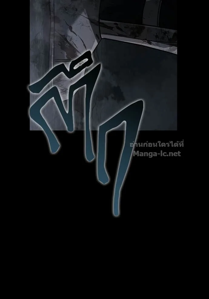 Surviving the Game as a Barbarian เอาชีวิตรอดในเกมฉบับคนเถื่อน ตอนที่ 144 หน้า 188
