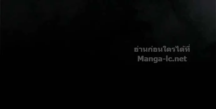Surviving the Game as a Barbarian เอาชีวิตรอดในเกมฉบับคนเถื่อน ตอนที่ 144 หน้า 202