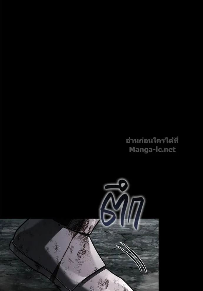 Surviving the Game as a Barbarian เอาชีวิตรอดในเกมฉบับคนเถื่อน ตอนที่ 144 หน้า 27