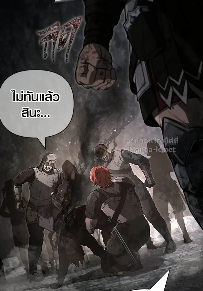 Surviving the Game as a Barbarian เอาชีวิตรอดในเกมฉบับคนเถื่อน ตอนที่ 144 หน้า 77