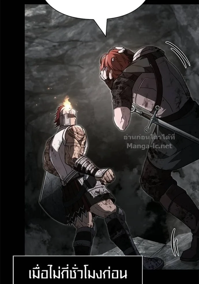 Surviving the Game as a Barbarian เอาชีวิตรอดในเกมฉบับคนเถื่อน ตอนที่ 144 หน้า 91