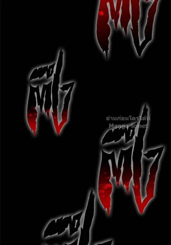 Surviving the Game as a Barbarian เอาชีวิตรอดในเกมฉบับคนเถื่อน ตอนที่ 144 หน้า 99
