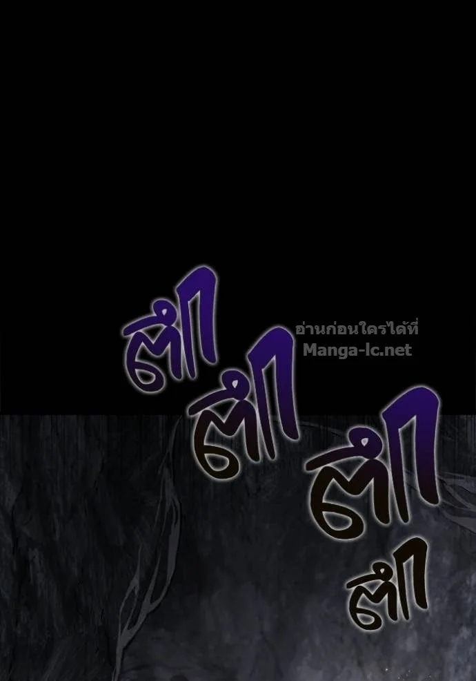 Surviving the Game as a Barbarian เอาชีวิตรอดในเกมฉบับคนเถื่อน ตอนที่ 145 หน้า 102