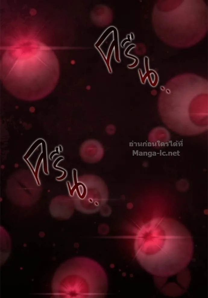 Surviving the Game as a Barbarian เอาชีวิตรอดในเกมฉบับคนเถื่อน ตอนที่ 145 หน้า 161