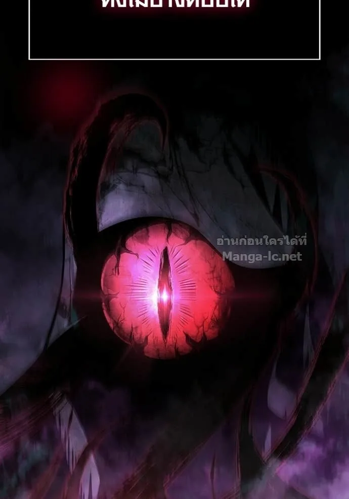 Surviving the Game as a Barbarian เอาชีวิตรอดในเกมฉบับคนเถื่อน ตอนที่ 145 หน้า 172