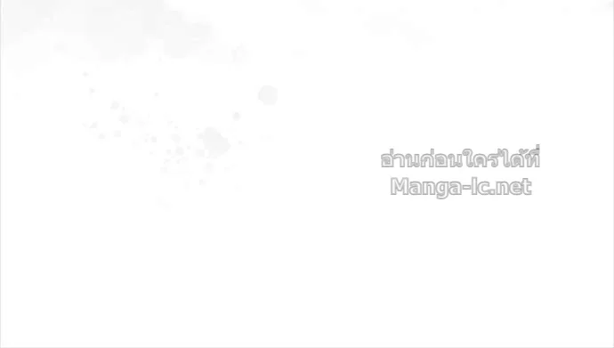 Surviving the Game as a Barbarian เอาชีวิตรอดในเกมฉบับคนเถื่อน ตอนที่ 145 หน้า 184