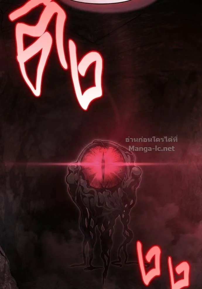 Surviving the Game as a Barbarian เอาชีวิตรอดในเกมฉบับคนเถื่อน ตอนที่ 145 หน้า 33