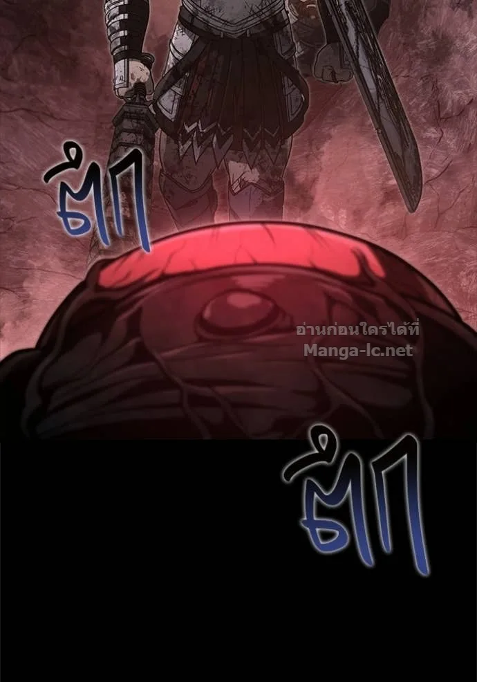 Surviving the Game as a Barbarian เอาชีวิตรอดในเกมฉบับคนเถื่อน ตอนที่ 145 หน้า 38