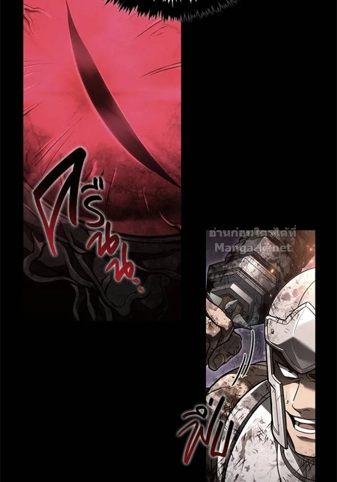 Surviving the Game as a Barbarian เอาชีวิตรอดในเกมฉบับคนเถื่อน ตอนที่ 145 หน้า 40