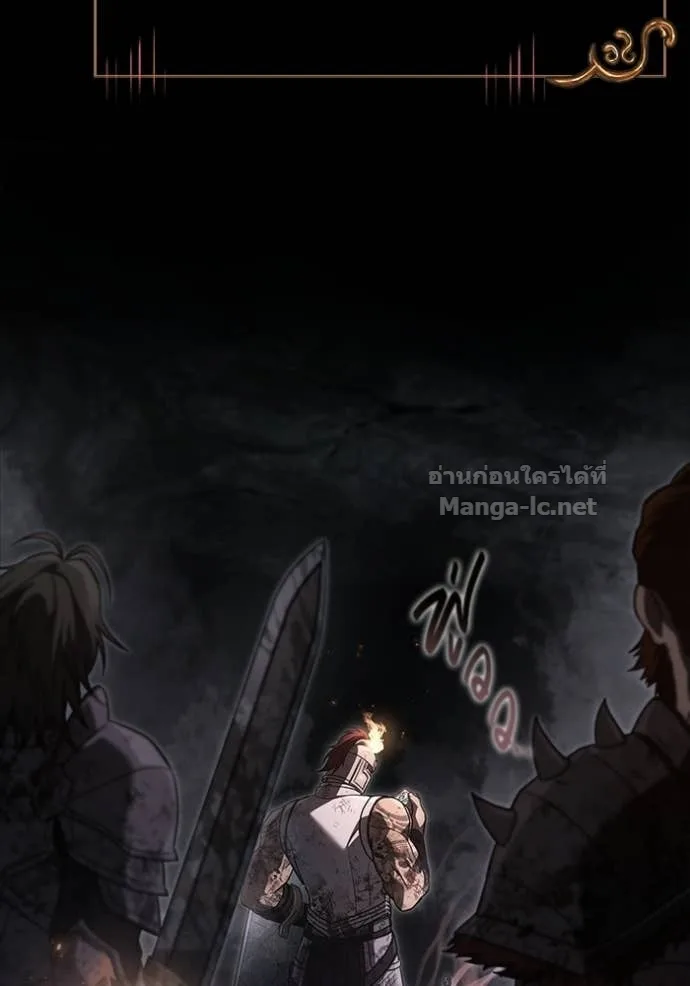 Surviving the Game as a Barbarian เอาชีวิตรอดในเกมฉบับคนเถื่อน ตอนที่ 145 หน้า 44