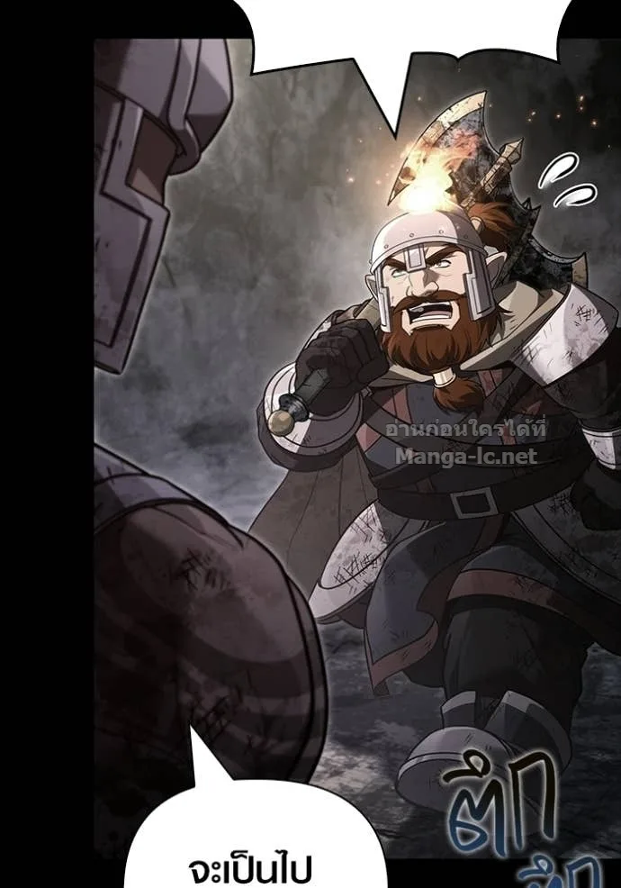 Surviving the Game as a Barbarian เอาชีวิตรอดในเกมฉบับคนเถื่อน ตอนที่ 145 หน้า 92