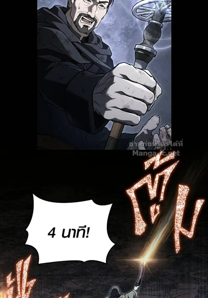 Surviving the Game as a Barbarian เอาชีวิตรอดในเกมฉบับคนเถื่อน ตอนที่ 146 หน้า 118