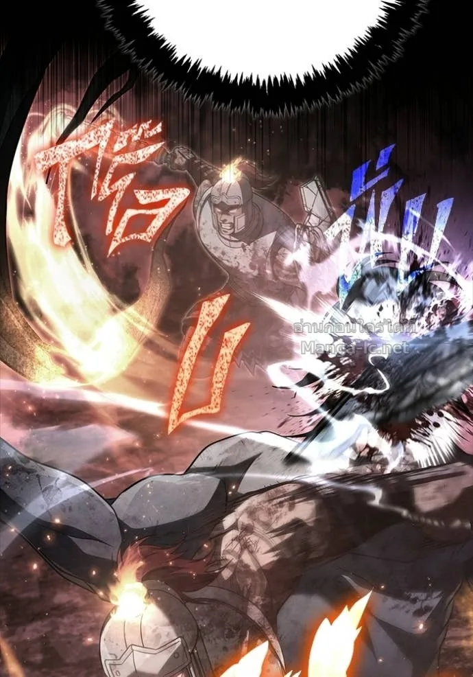 Surviving the Game as a Barbarian เอาชีวิตรอดในเกมฉบับคนเถื่อน ตอนที่ 146 หน้า 125