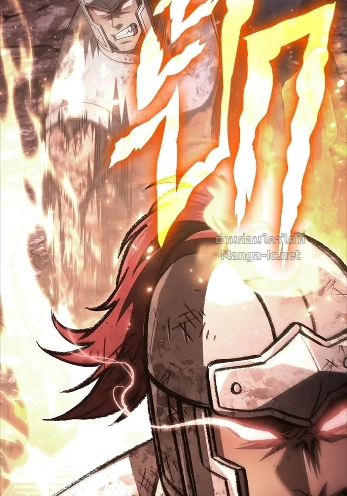 Surviving the Game as a Barbarian เอาชีวิตรอดในเกมฉบับคนเถื่อน ตอนที่ 146 หน้า 126