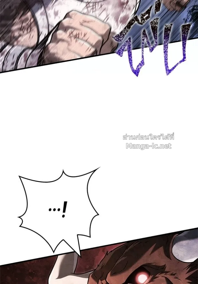 Surviving the Game as a Barbarian เอาชีวิตรอดในเกมฉบับคนเถื่อน ตอนที่ 146 หน้า 150