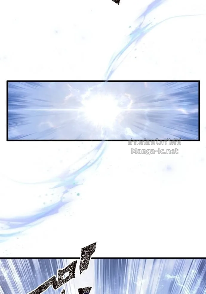 Surviving the Game as a Barbarian เอาชีวิตรอดในเกมฉบับคนเถื่อน ตอนที่ 146 หน้า 157