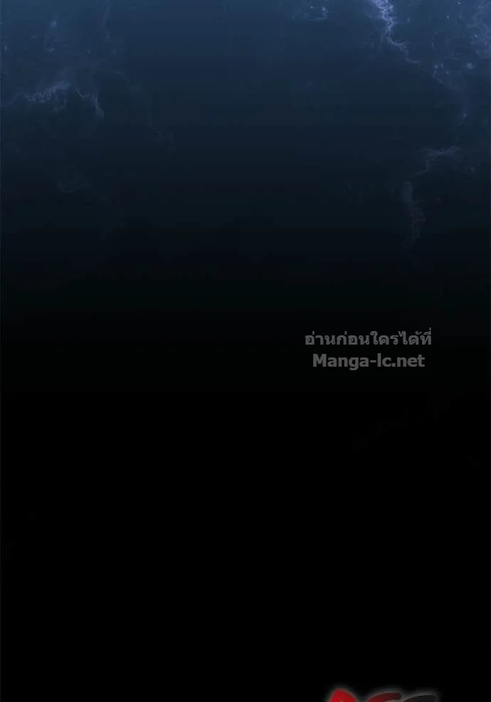 Surviving the Game as a Barbarian เอาชีวิตรอดในเกมฉบับคนเถื่อน ตอนที่ 146 หน้า 160