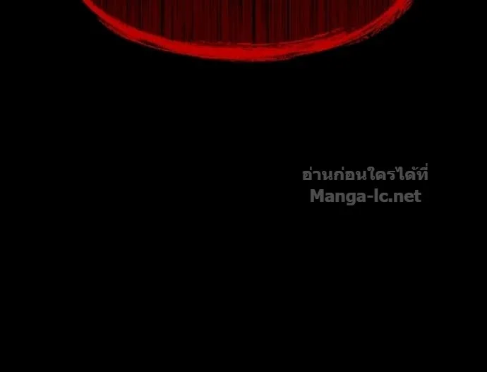Surviving the Game as a Barbarian เอาชีวิตรอดในเกมฉบับคนเถื่อน ตอนที่ 146 หน้า 167