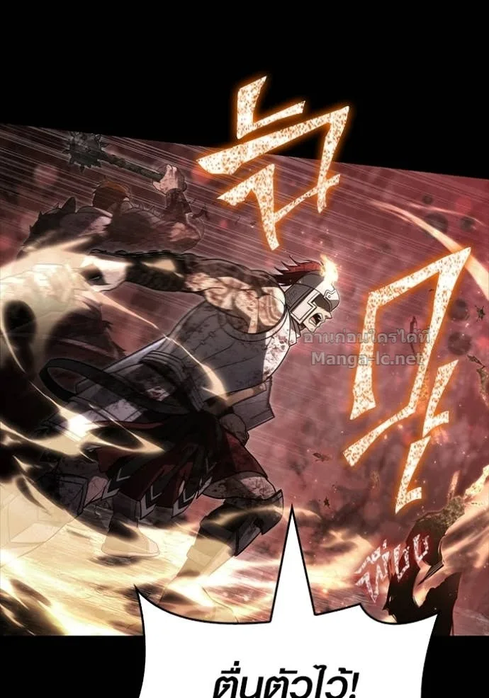 Surviving the Game as a Barbarian เอาชีวิตรอดในเกมฉบับคนเถื่อน ตอนที่ 146 หน้า 39