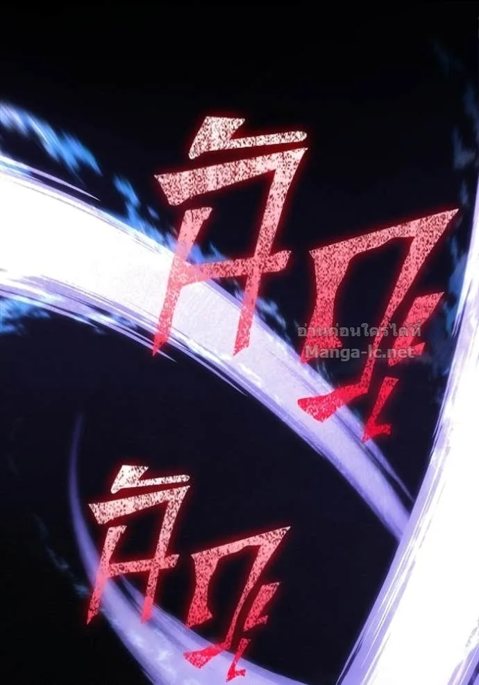 Surviving the Game as a Barbarian เอาชีวิตรอดในเกมฉบับคนเถื่อน ตอนที่ 146 หน้า 70
