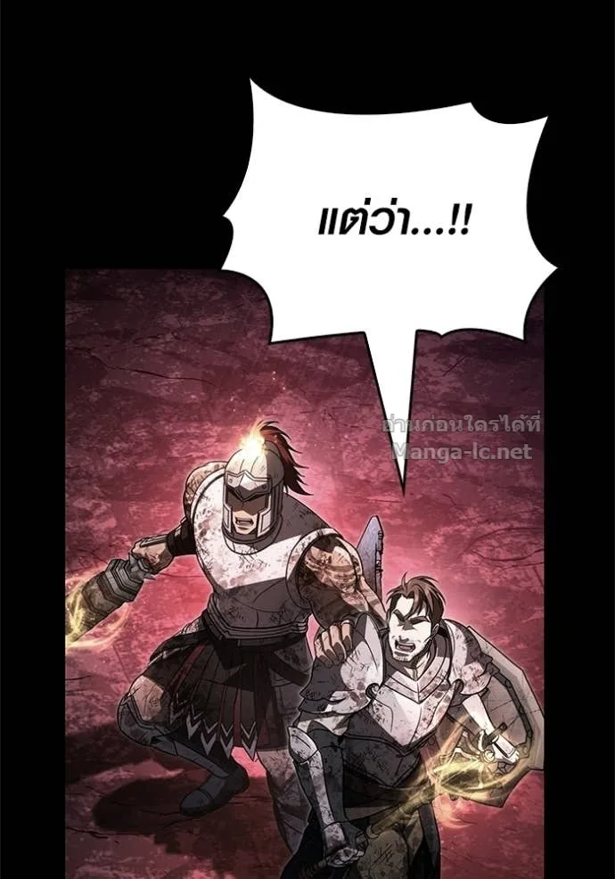 Surviving the Game as a Barbarian เอาชีวิตรอดในเกมฉบับคนเถื่อน ตอนที่ 146 หน้า 82