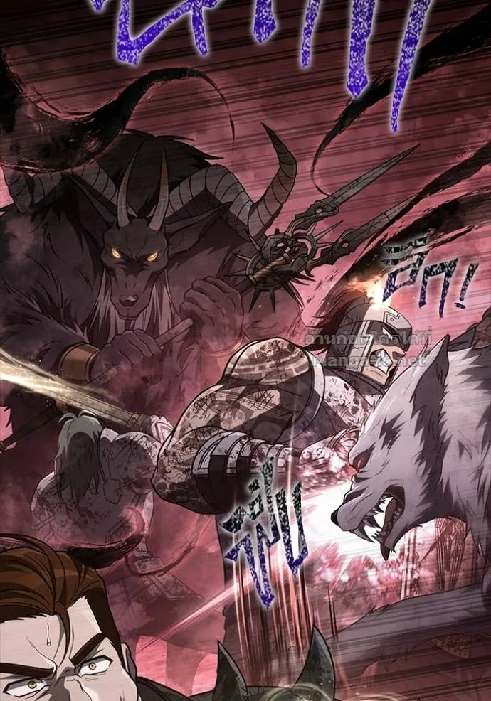 Surviving the Game as a Barbarian เอาชีวิตรอดในเกมฉบับคนเถื่อน ตอนที่ 146 หน้า 97