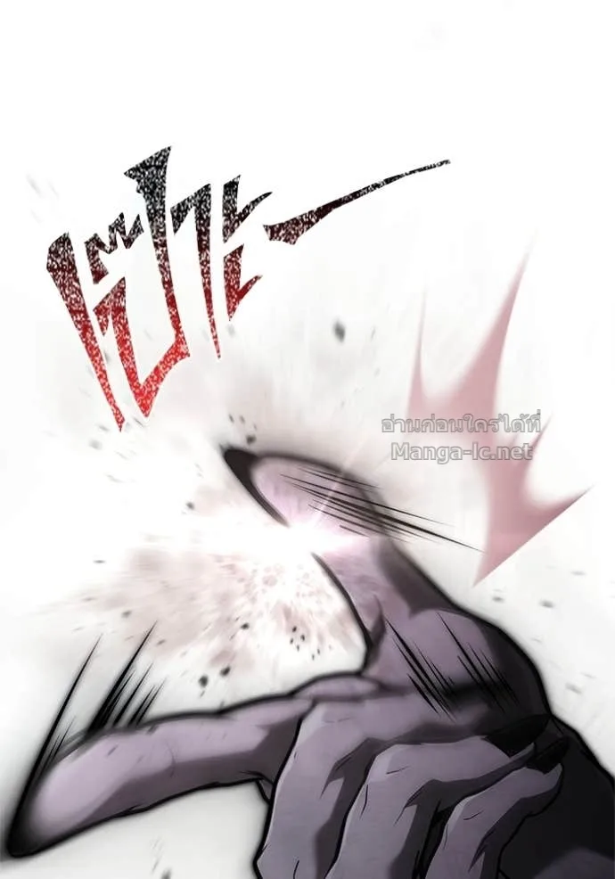 Surviving the Game as a Barbarian เอาชีวิตรอดในเกมฉบับคนเถื่อน ตอนที่ 147 หน้า 117