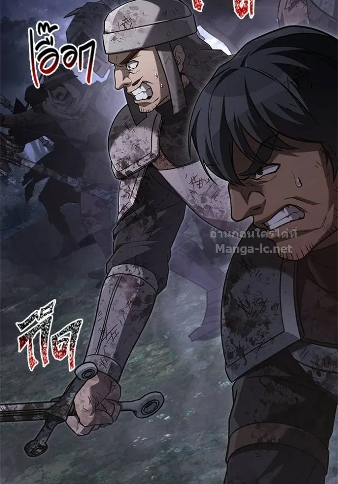 Surviving the Game as a Barbarian เอาชีวิตรอดในเกมฉบับคนเถื่อน ตอนที่ 147 หน้า 121