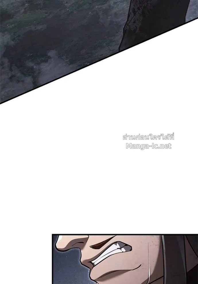 Surviving the Game as a Barbarian เอาชีวิตรอดในเกมฉบับคนเถื่อน ตอนที่ 147 หน้า 122