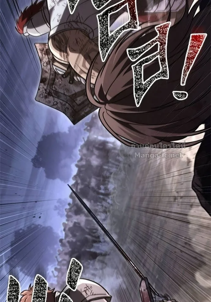Surviving the Game as a Barbarian เอาชีวิตรอดในเกมฉบับคนเถื่อน ตอนที่ 147 หน้า 144