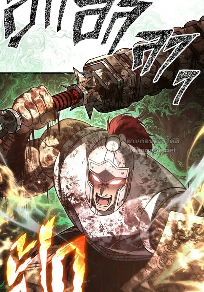 Surviving the Game as a Barbarian เอาชีวิตรอดในเกมฉบับคนเถื่อน ตอนที่ 147 หน้า 147