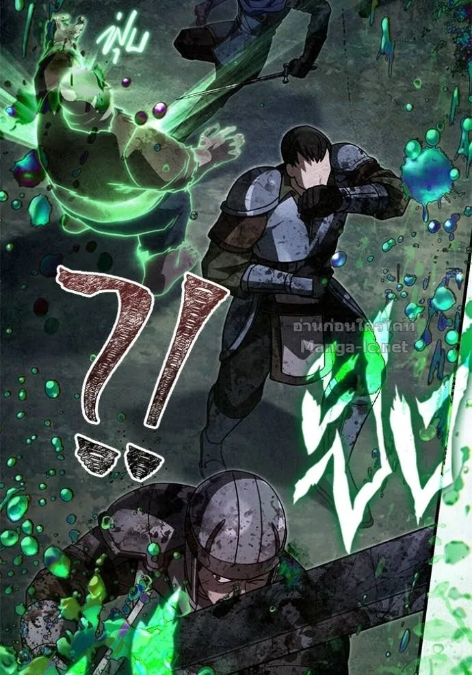 Surviving the Game as a Barbarian เอาชีวิตรอดในเกมฉบับคนเถื่อน ตอนที่ 147 หน้า 168