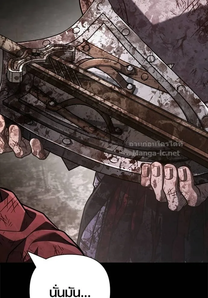 Surviving the Game as a Barbarian เอาชีวิตรอดในเกมฉบับคนเถื่อน ตอนที่ 147 หน้า 36