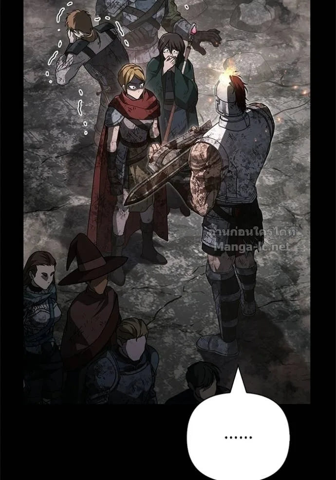 Surviving the Game as a Barbarian เอาชีวิตรอดในเกมฉบับคนเถื่อน ตอนที่ 147 หน้า 38
