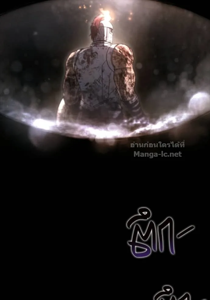 Surviving the Game as a Barbarian เอาชีวิตรอดในเกมฉบับคนเถื่อน ตอนที่ 147 หน้า 44