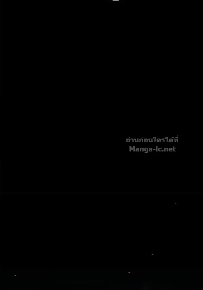 Surviving the Game as a Barbarian เอาชีวิตรอดในเกมฉบับคนเถื่อน ตอนที่ 147 หน้า 74