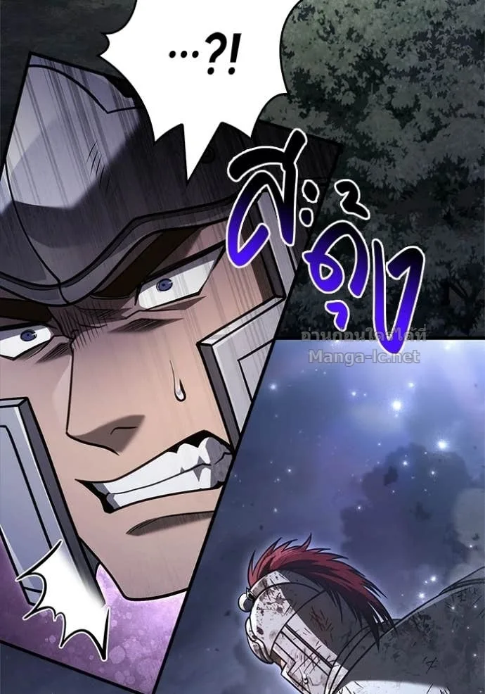 Surviving the Game as a Barbarian เอาชีวิตรอดในเกมฉบับคนเถื่อน ตอนที่ 147 หน้า 89