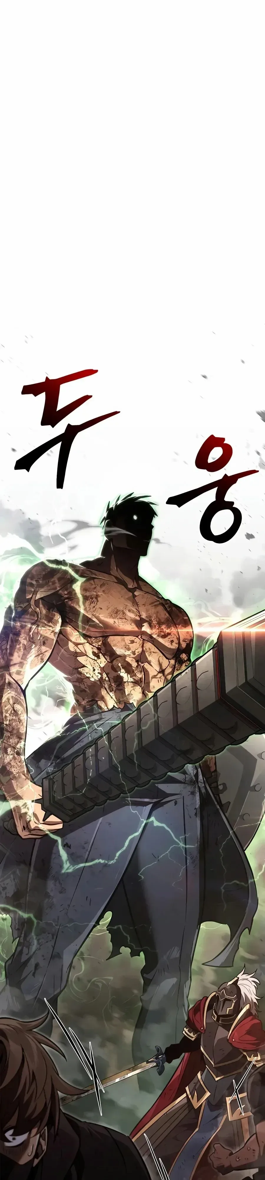 Surviving the Game as a Barbarian เอาชีวิตรอดในเกมฉบับคนเถื่อน ตอนที่ 162 หน้า 1