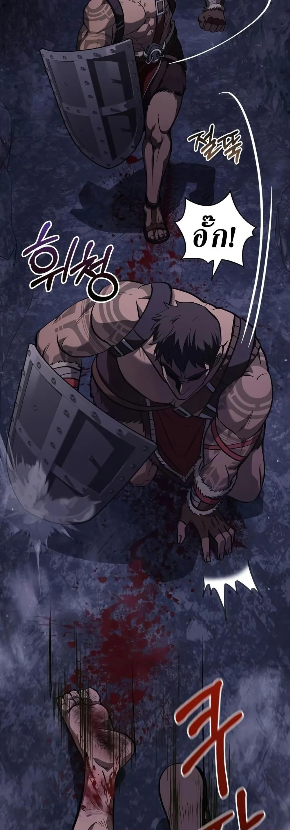Surviving the Game as a Barbarian เอาชีวิตรอดในเกมฉบับคนเถื่อน ตอนที่ 3 หน้า 56