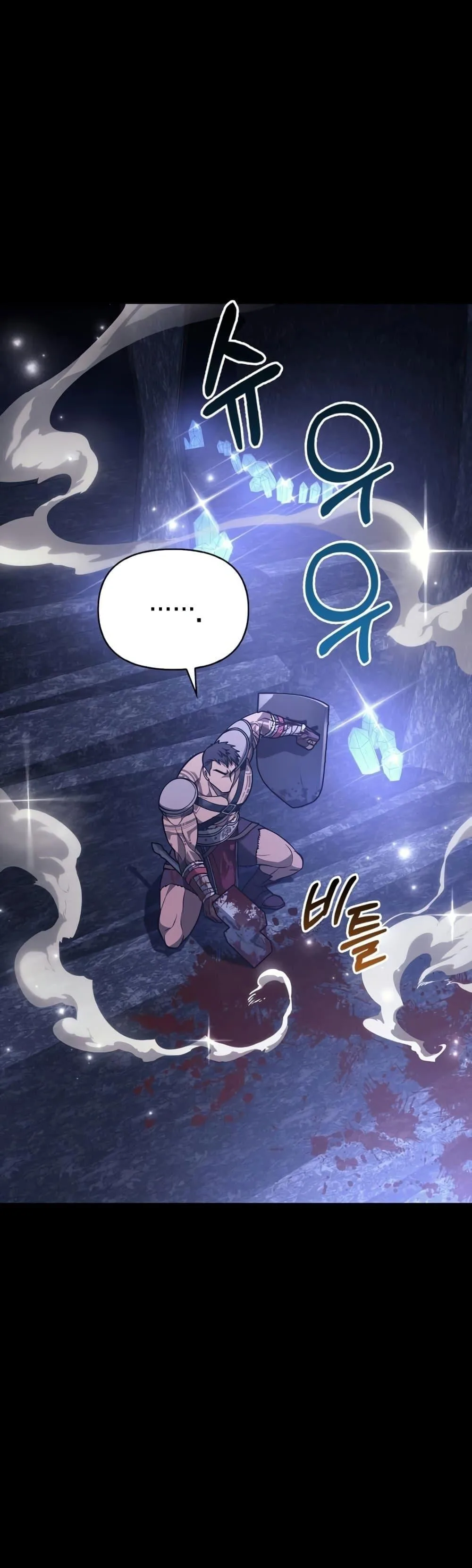 Surviving the Game as a Barbarian เอาชีวิตรอดในเกมฉบับคนเถื่อน ตอนที่ 6 หน้า 59