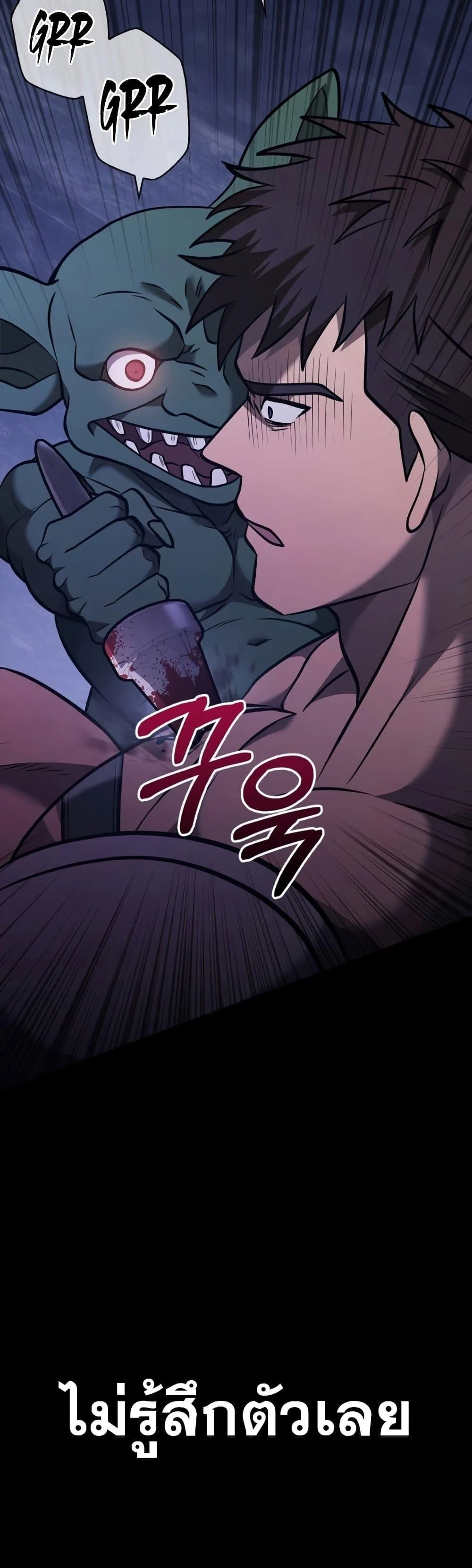 Surviving the Game as a Barbarian เอาชีวิตรอดในเกมฉบับคนเถื่อน ตอนที่ 6 หน้า 70