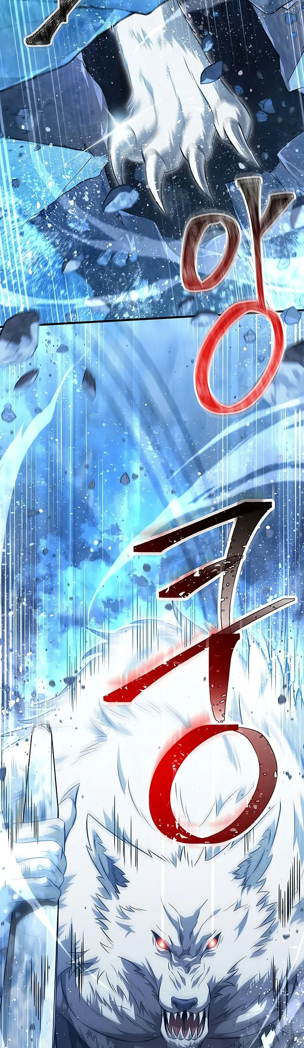 Surviving the Game as a Barbarian เอาชีวิตรอดในเกมฉบับคนเถื่อน ตอนที่ 71 หน้า 9