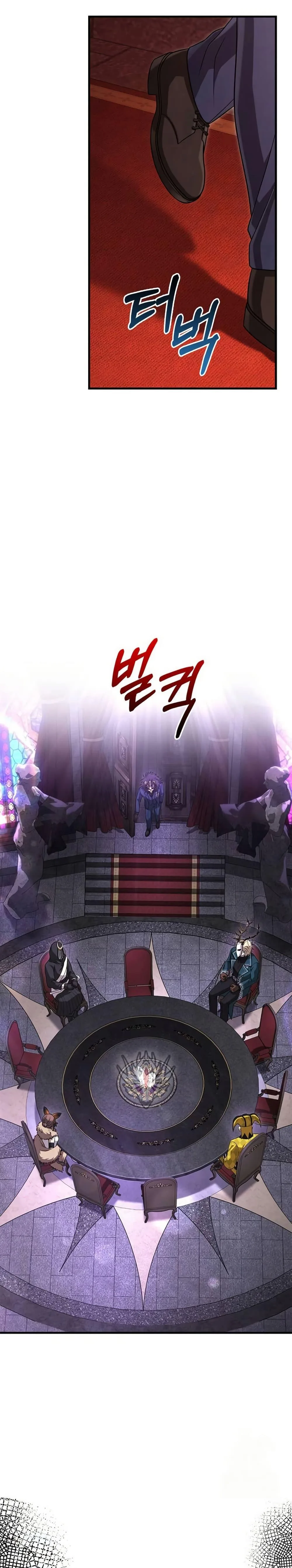 Surviving the Game as a Barbarian เอาชีวิตรอดในเกมฉบับคนเถื่อน ตอนที่ 84 หน้า 41