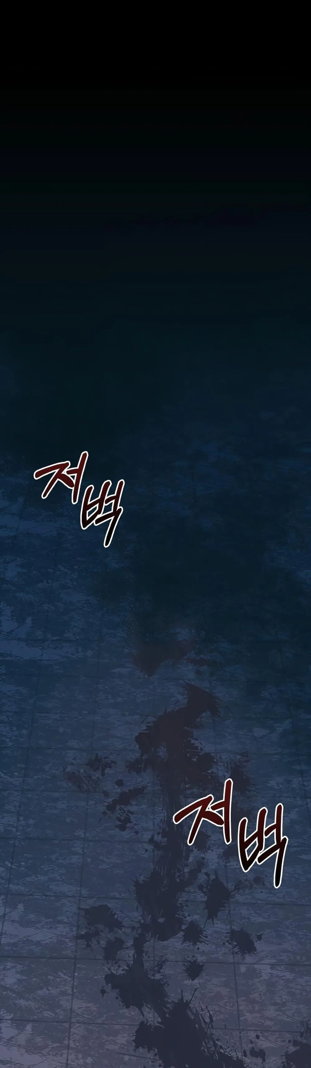 Surviving the Game as a Barbarian เอาชีวิตรอดในเกมฉบับคนเถื่อน ตอนที่ 9 หน้า 75