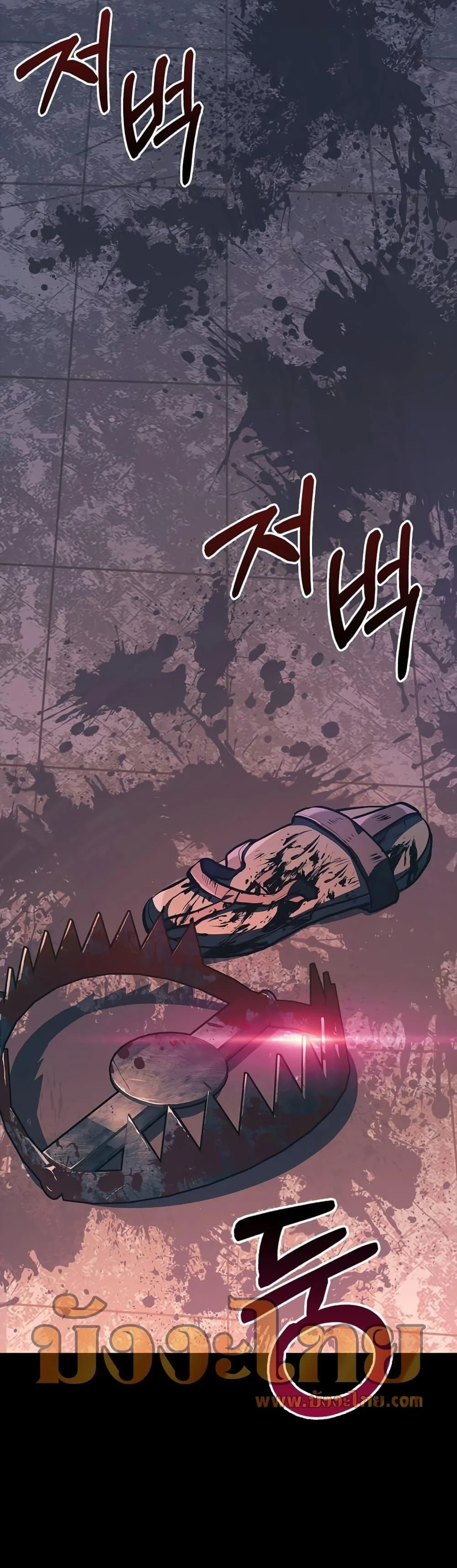 Surviving the Game as a Barbarian เอาชีวิตรอดในเกมฉบับคนเถื่อน ตอนที่ 9 หน้า 76