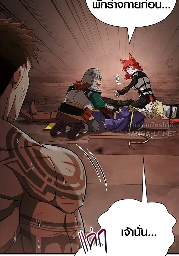 Surviving the Game as a Barbarian เอาชีวิตรอดในเกมฉบับคนเถื่อน ตอนที่ 96 หน้า 159