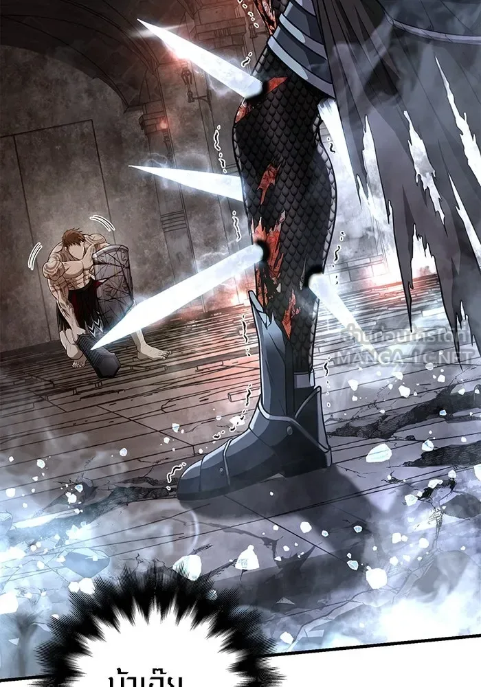 Surviving the Game as a Barbarian เอาชีวิตรอดในเกมฉบับคนเถื่อน ตอนที่ 96 หน้า 21
