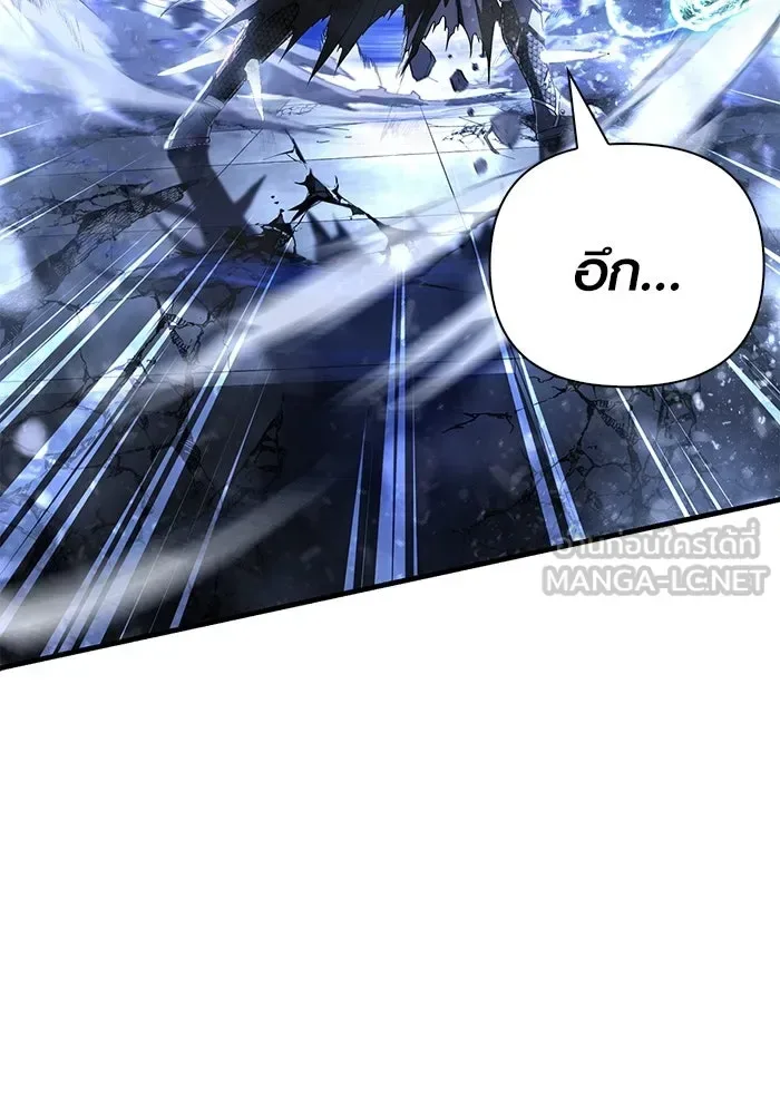 Surviving the Game as a Barbarian เอาชีวิตรอดในเกมฉบับคนเถื่อน ตอนที่ 96 หน้า 42
