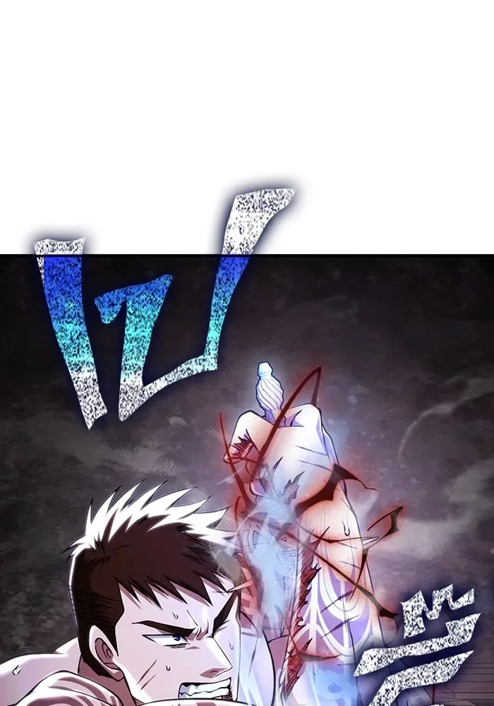 Surviving the Game as a Barbarian เอาชีวิตรอดในเกมฉบับคนเถื่อน ตอนที่ 97 หน้า 167